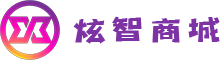 炫智商城