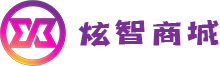 炫智商城